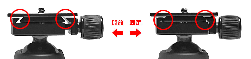 アルカスイス互換 ダブテール